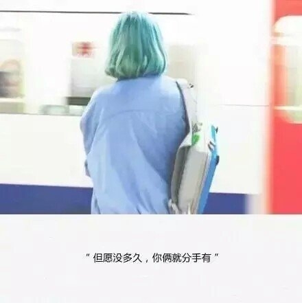 天冷了，你要外套，还是拥抱