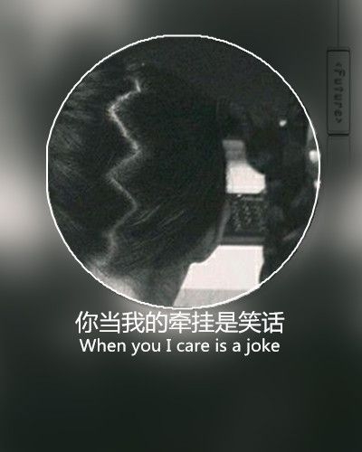 旧人旧梦旧情绪 带字图片