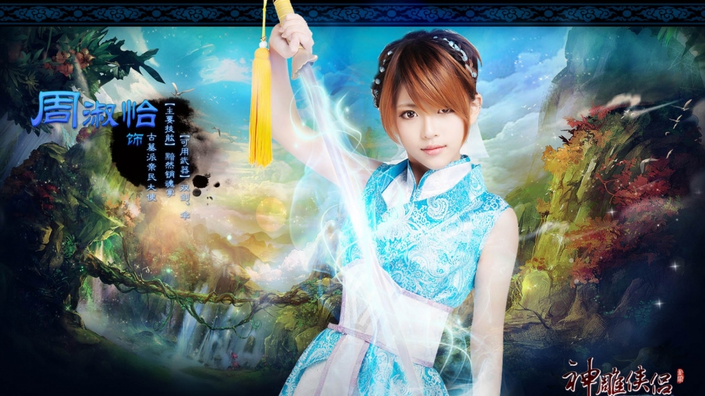 chinajoy游戏唯美美女高清壁纸