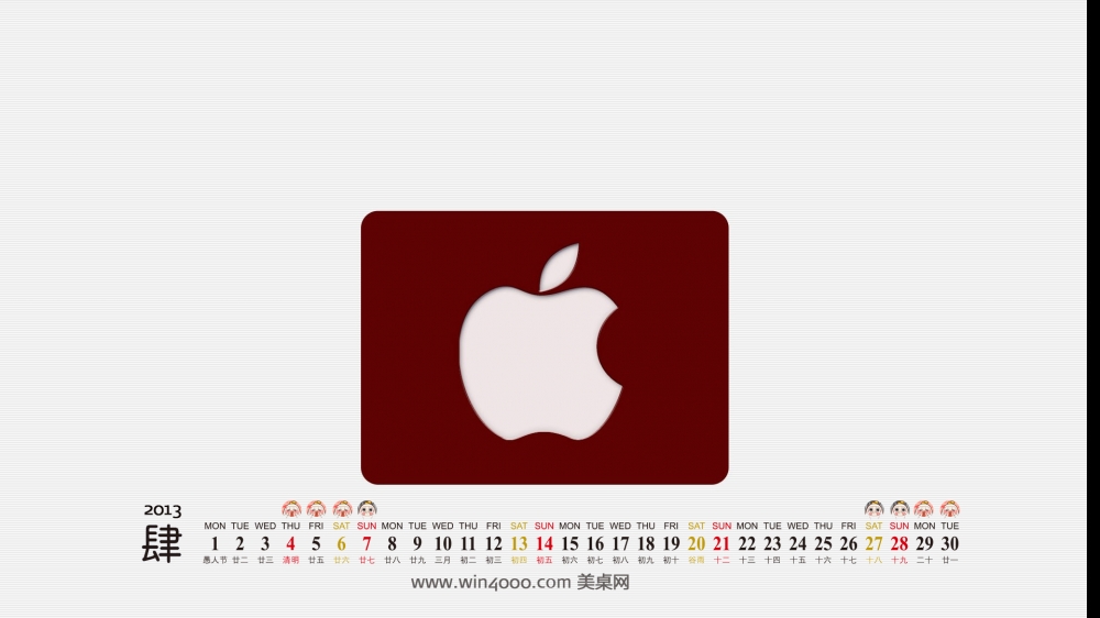 2013年4月日历壁纸精选高清大图桌面分享