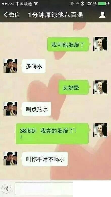 诗：这样子的男朋友你敢要么TuT