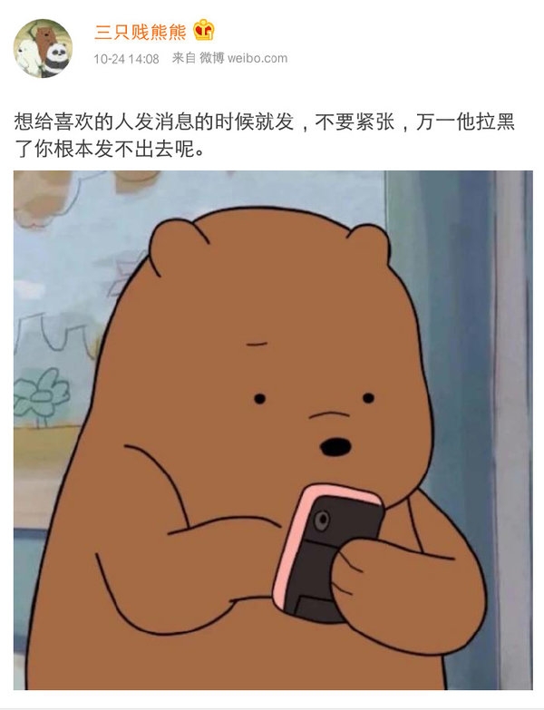 人生就没有过不去的坎