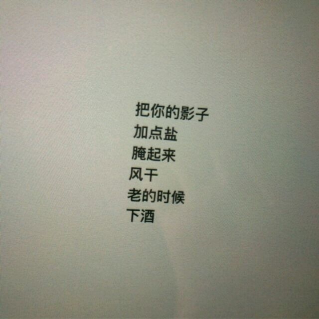 ☽   要亲亲