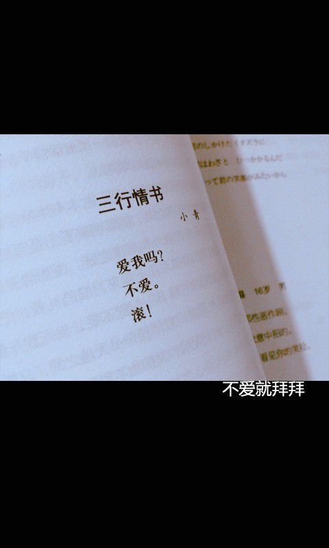 你若未死 我便还在