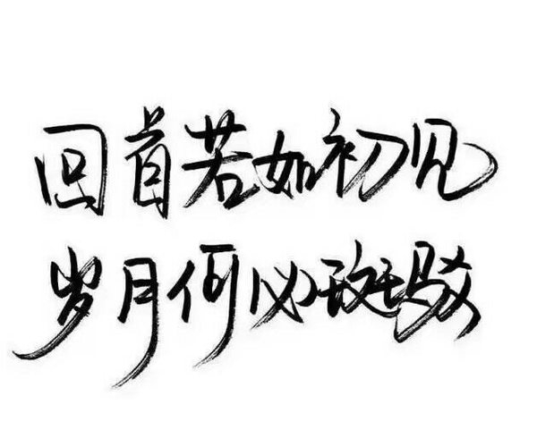 后来我遇到的人都比你好，可我就是忘不掉
