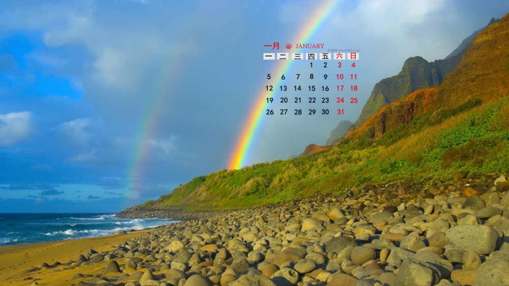 2015年1月日历壁纸清新的雨后彩虹大自然美丽风景高清图片下载