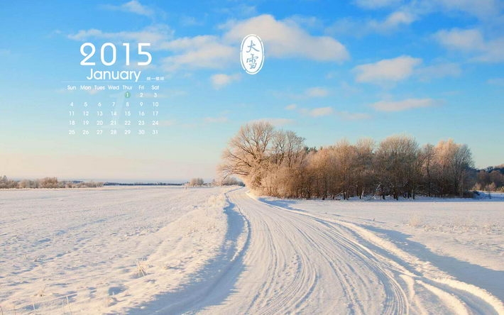 2015年1月风景日历壁纸