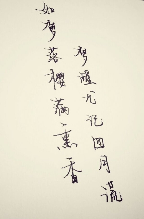 等我把孤独杀死了。我也就不想见你了。