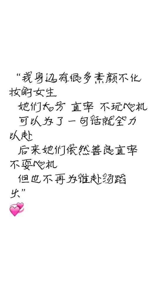 你一定要快乐不然我怎么会笑