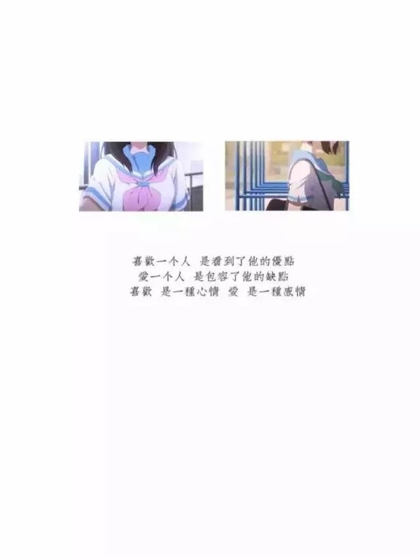 将心比心，你对我好,我对你自然不差