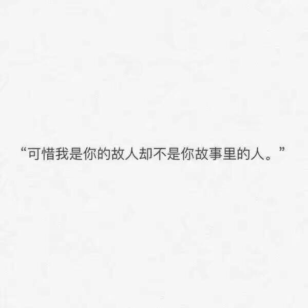 每刻不见会念，时刻不见会想念