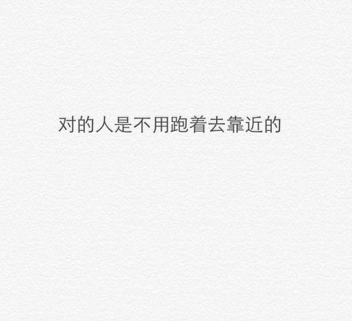 我们说说话吧 和以前一样