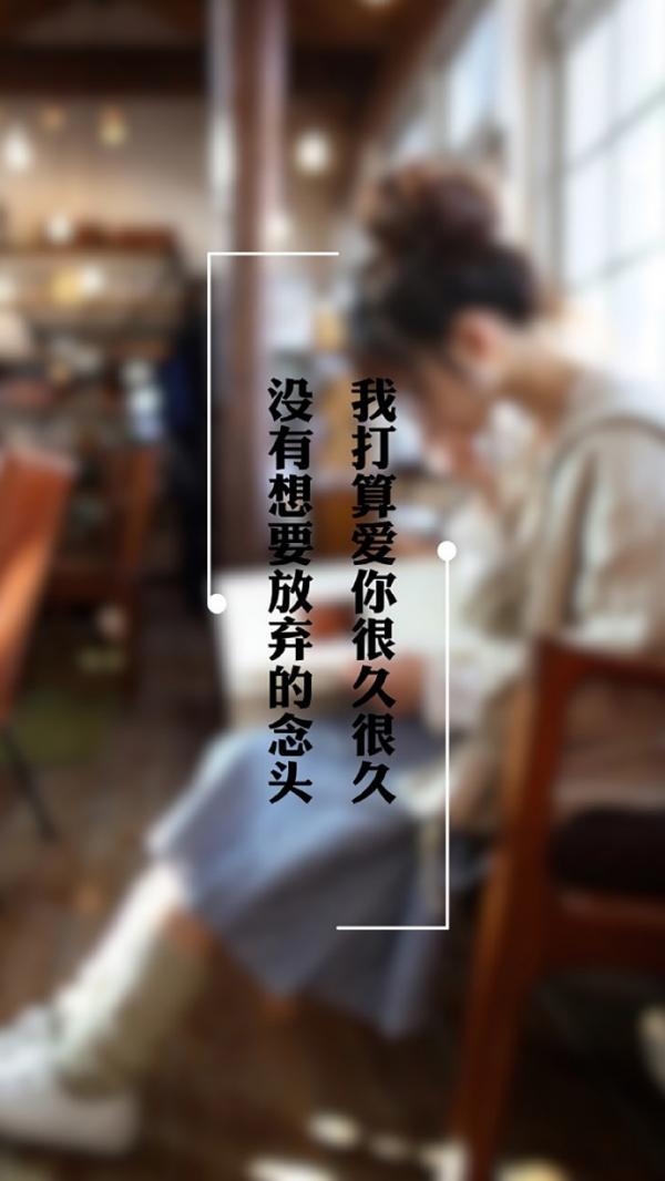 经典唯美的一句话文字图片 往