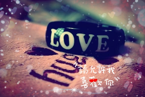 再美好的未来，等你