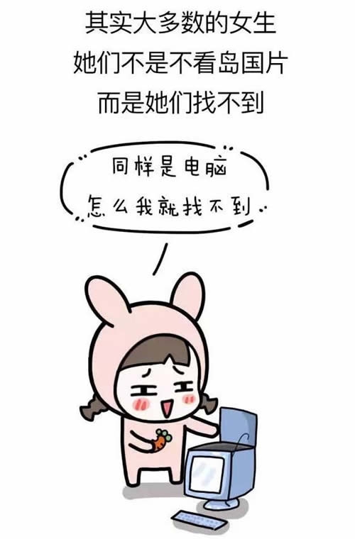那些恋爱后才知道的女生的小秘密，多么痛彻的领悟
