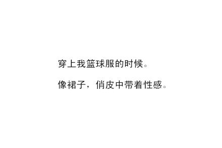 恋爱中的女孩最温柔的场景是什么