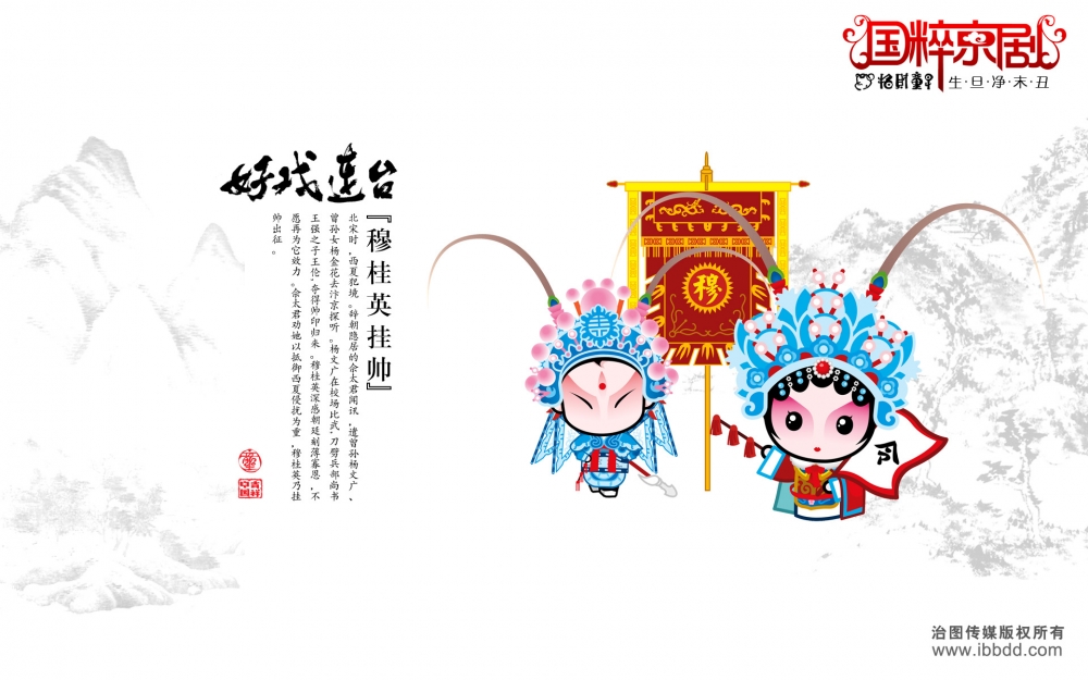 招财童子-宽 第14辑