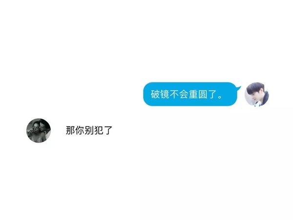 你说了嗯  我继续回复你  我说嗯 你没有理我 就这就是爱和被爱的区别.
