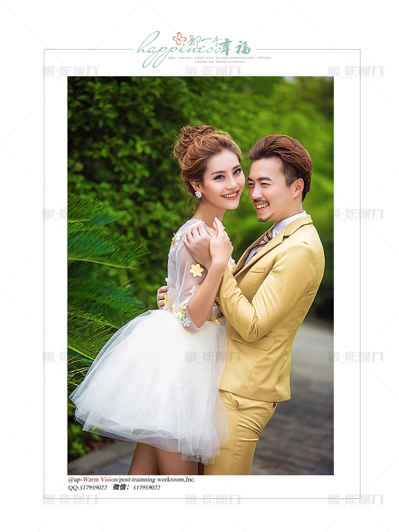 那一季幸福 婚纱照