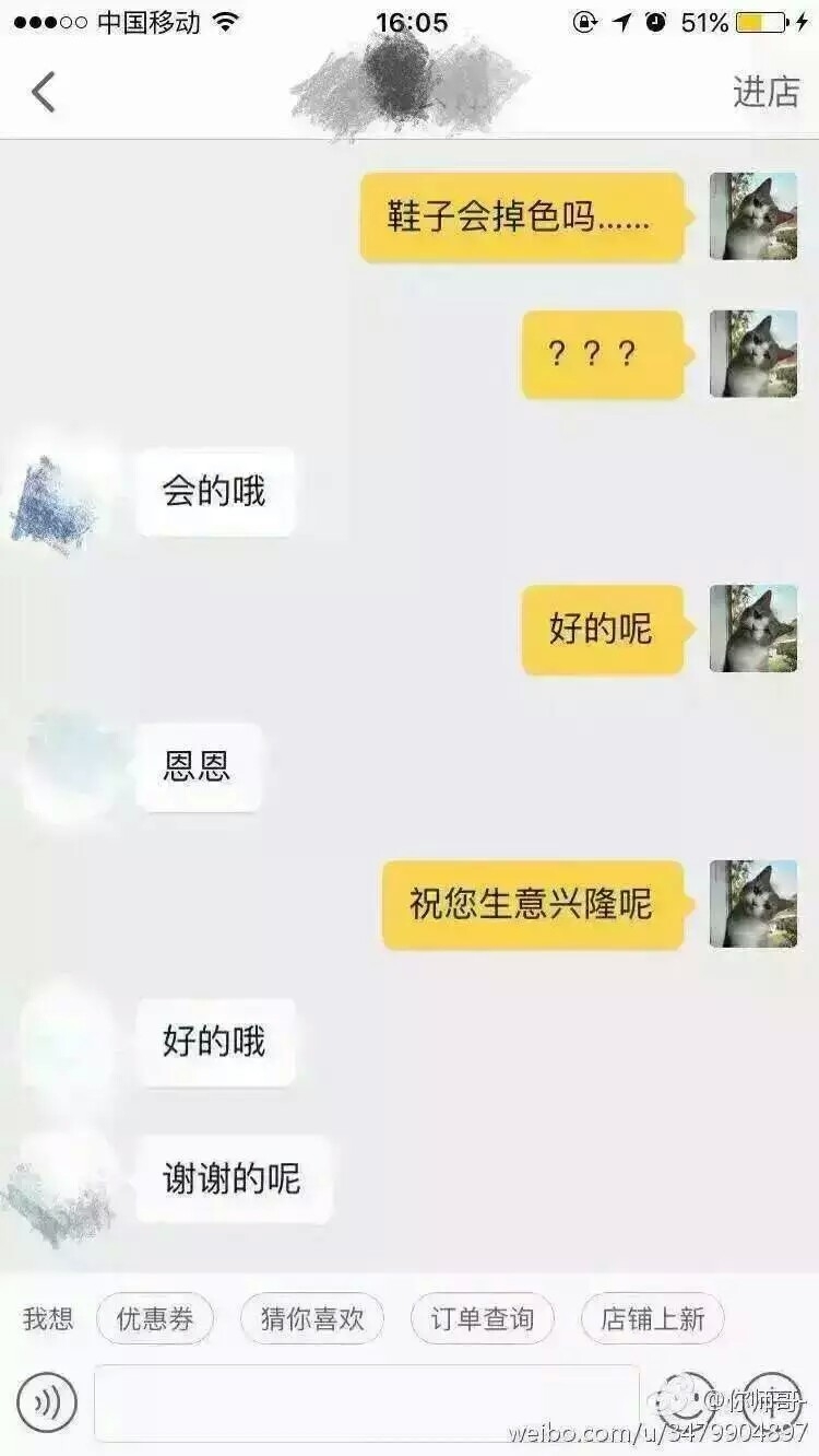 这些可能是假客服吧哈哈哈哈哈