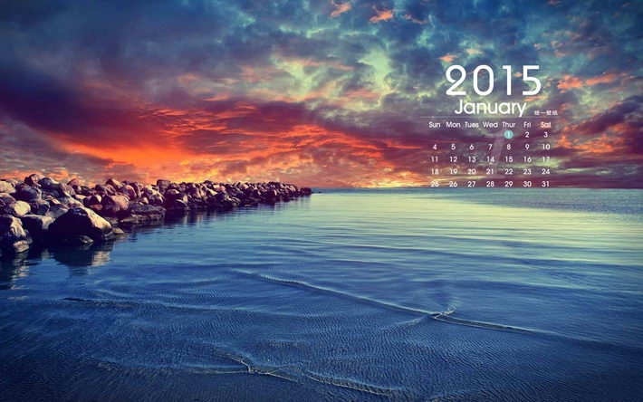 2015年1月风景日历壁纸