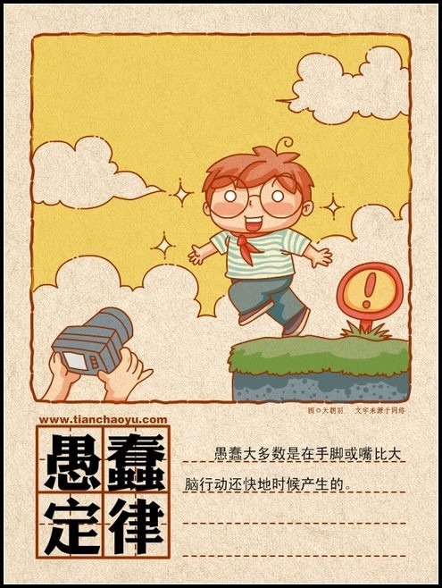 趣味定义：问题越复杂，期限就越短