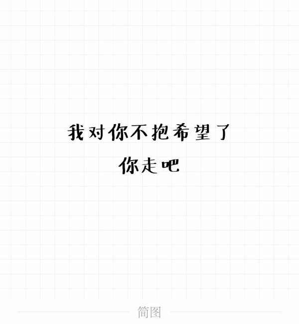 我好想喜欢上你了呢？