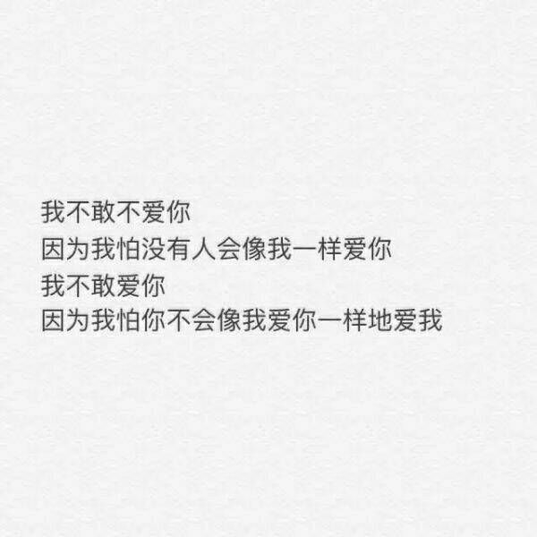 我只是爱笑