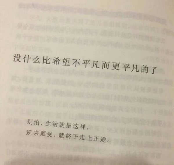 怕失去的人总是泪水朦胧