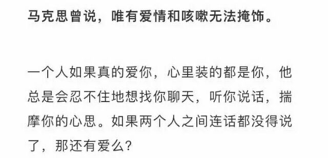 总是秒回你消息的那个人 一定很爱你吧.