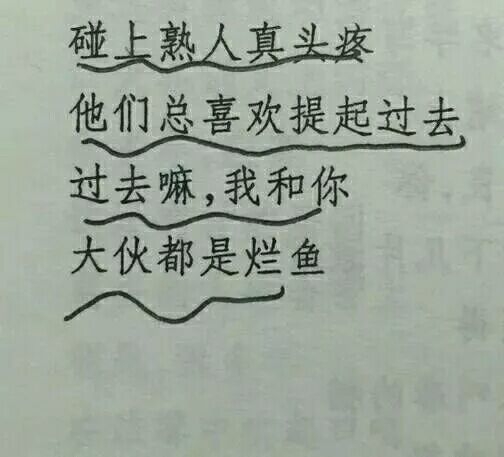 一生都交给你，请你指教
