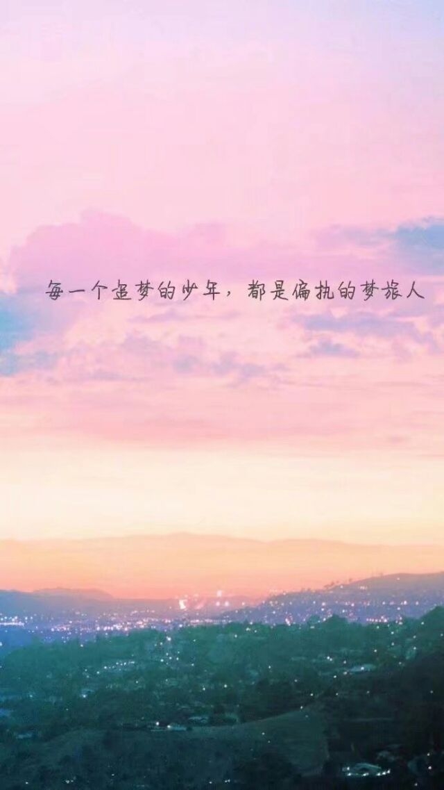 总有一句话会触动你的心
