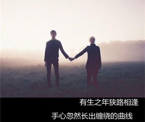 有你在，我什么都不怕