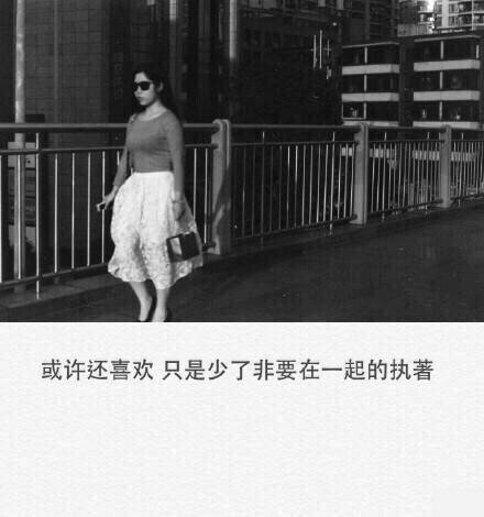 故事要美，必须要藏着真话