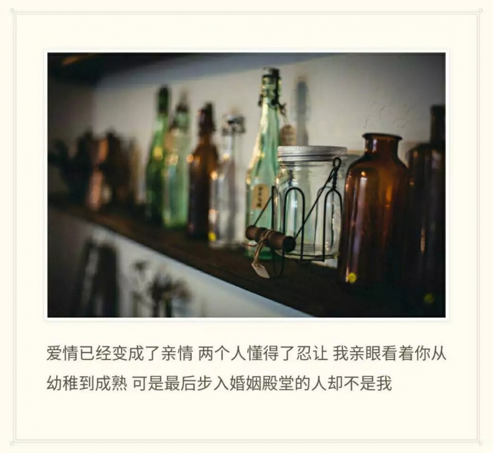 弃佳：真心爱过的人 哪里说忘就能忘