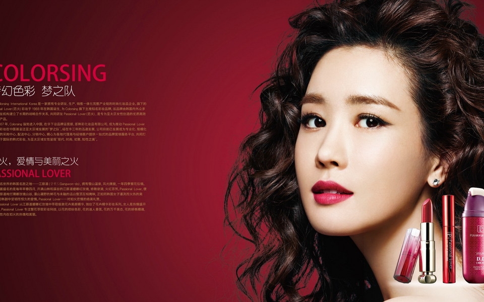 李多海 Lee Da Hae性感壁纸