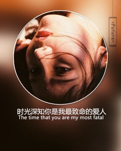 旧人旧梦旧情绪 带字图片