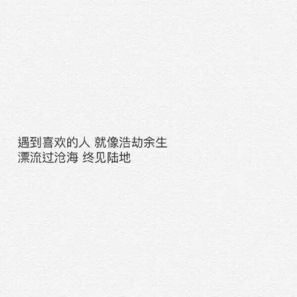 我只是爱笑
