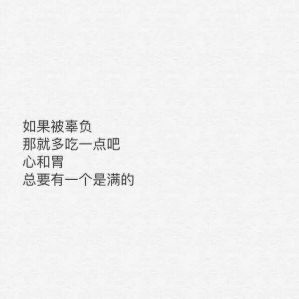 我只是爱笑