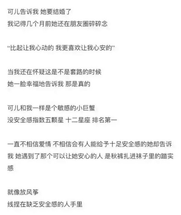 平凡中的陪伴最心安，懂你的人最温暖