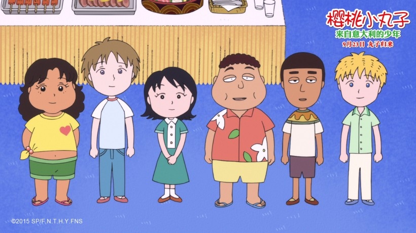 日本动漫《樱桃小丸子：来自意大利的少年》桌面壁纸