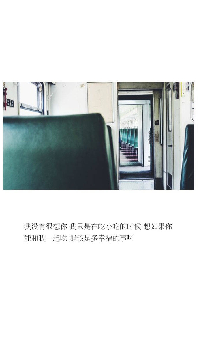 花儿、拥抱