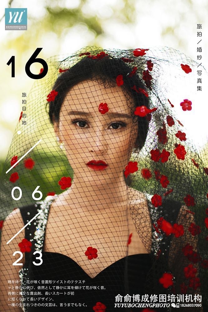 花瓣满园 婚纱照