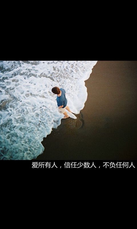 你是我不可遗失的风景