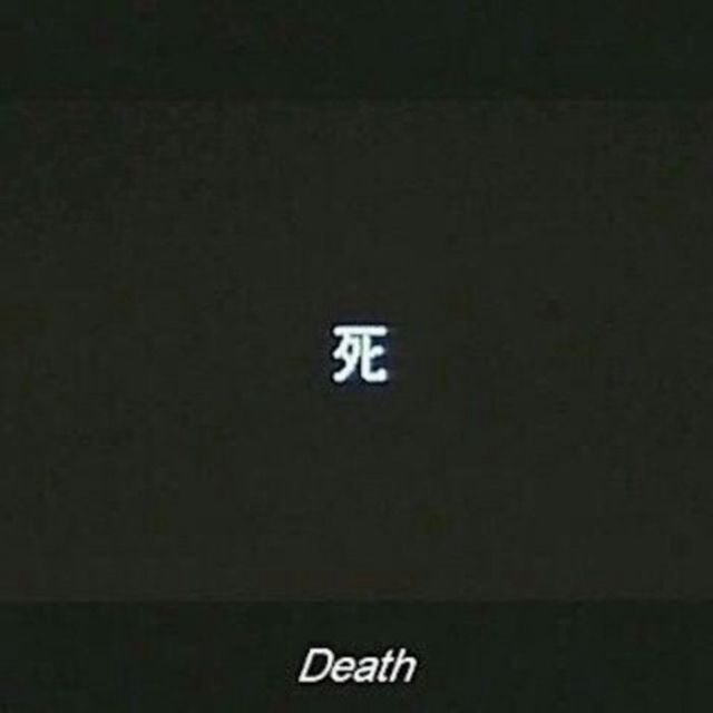 杀死过去.【背景图】
