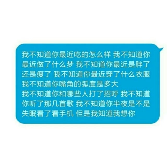 顾汐：处对象嘛？