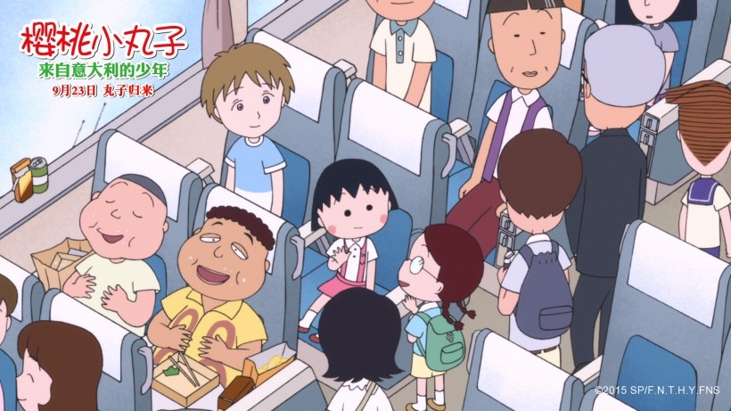 日本动漫《樱桃小丸子：来自意大利的少年》桌面壁纸