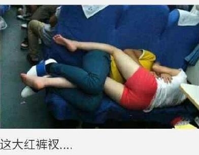 火车上奇葩搞笑睡姿