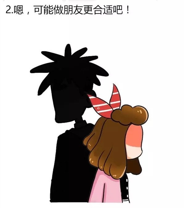 分手的最后一句话是什么？