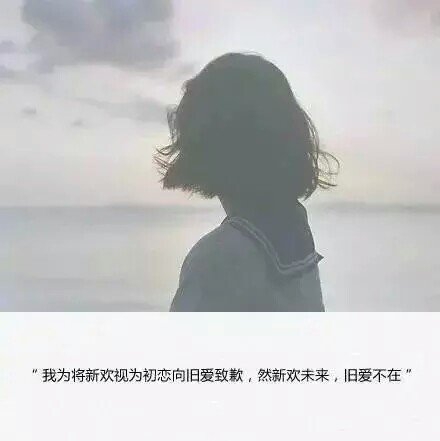 天冷了，你要外套，还是拥抱